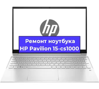 Замена батарейки bios на ноутбуке HP Pavilion 15-cs1000 в Тюмени